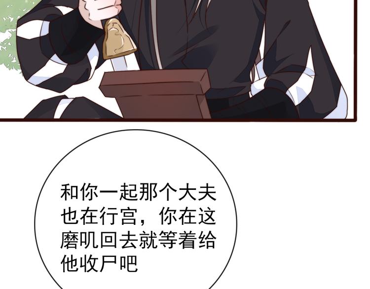 第 75 页