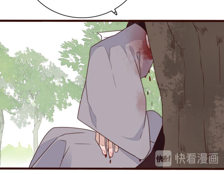第 76 页