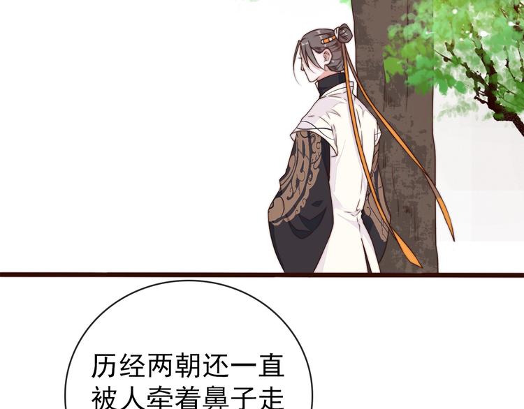 第 78 页