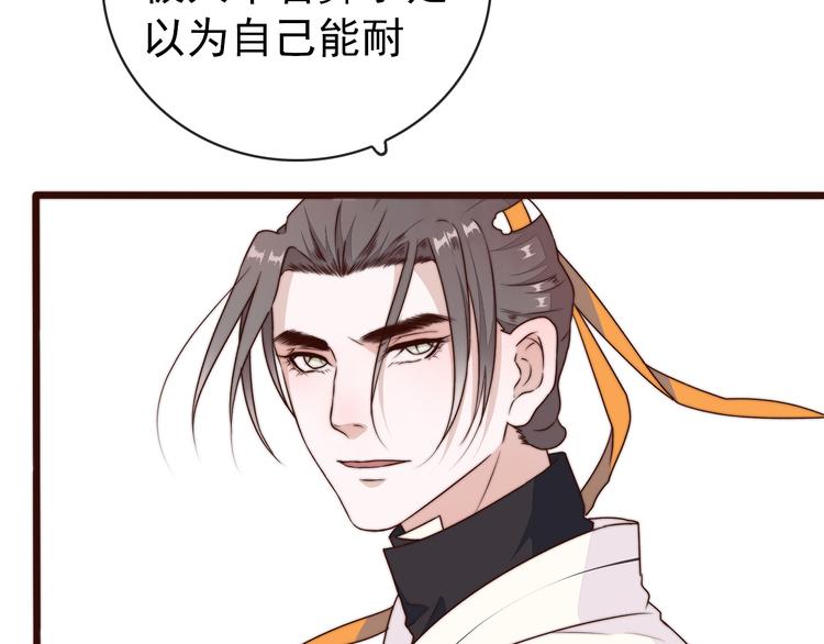 第 79 页
