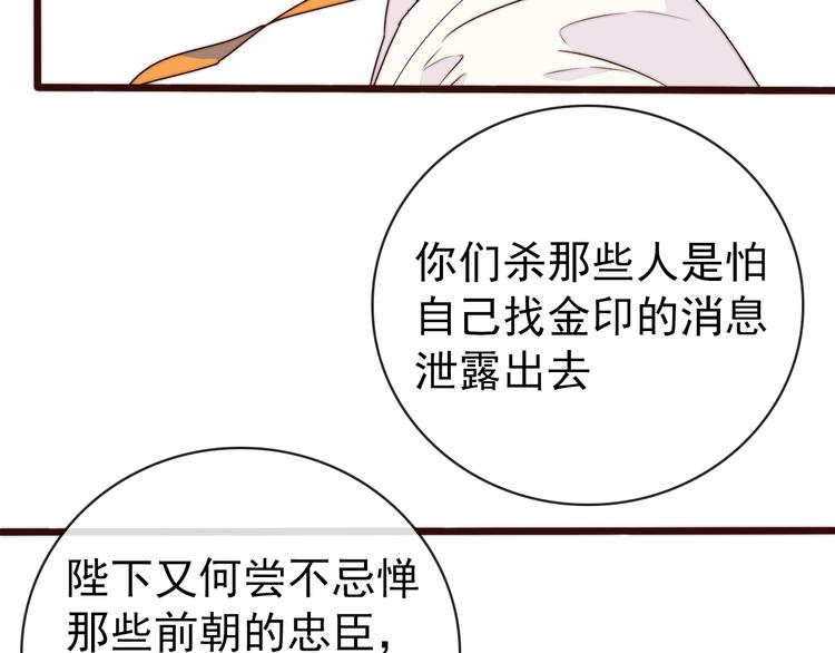 第 80 页