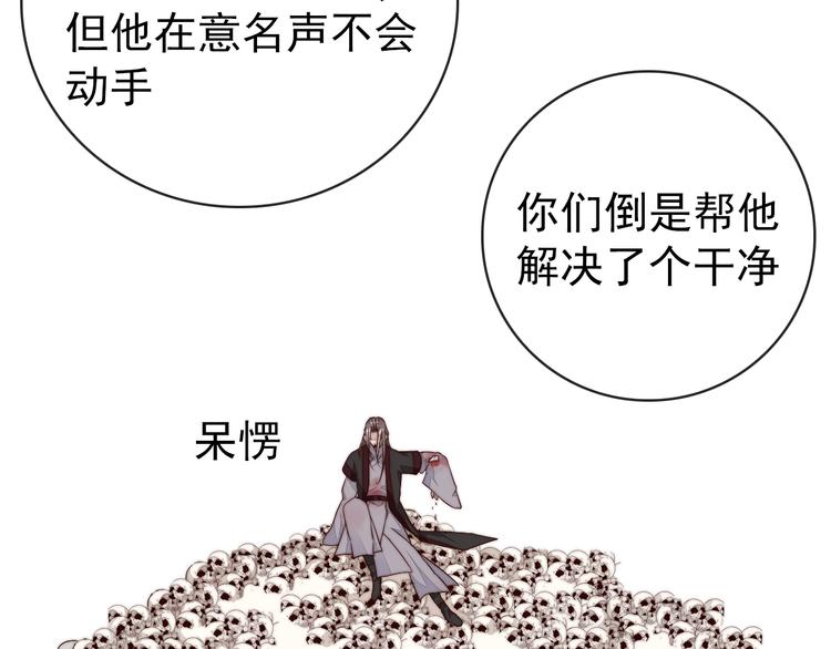 第 81 页