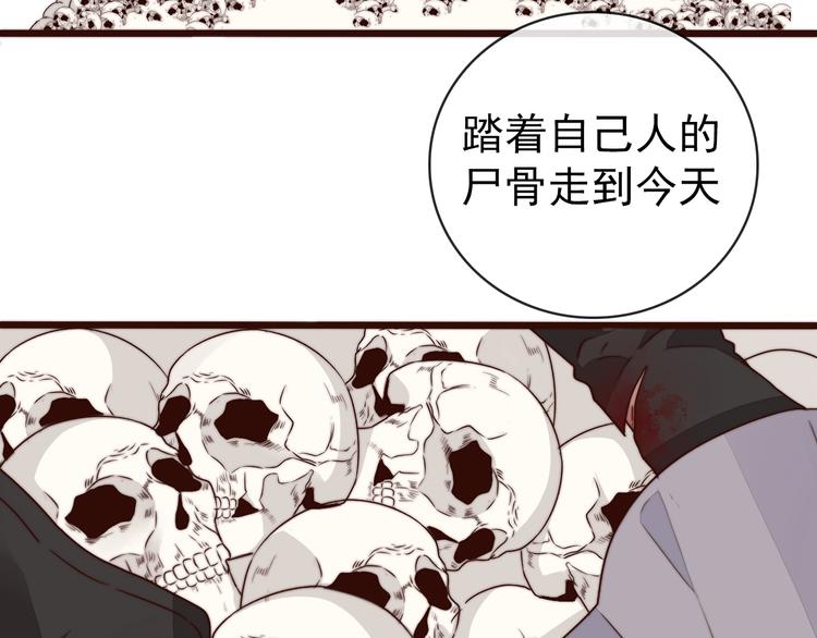 第 82 页