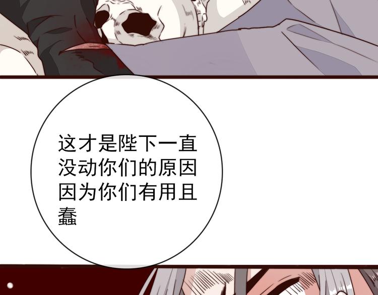 第 83 页