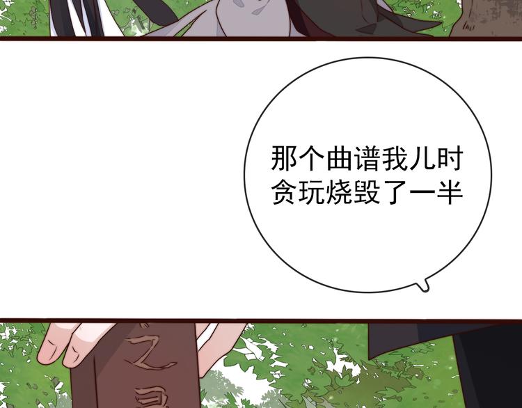 第 86 页