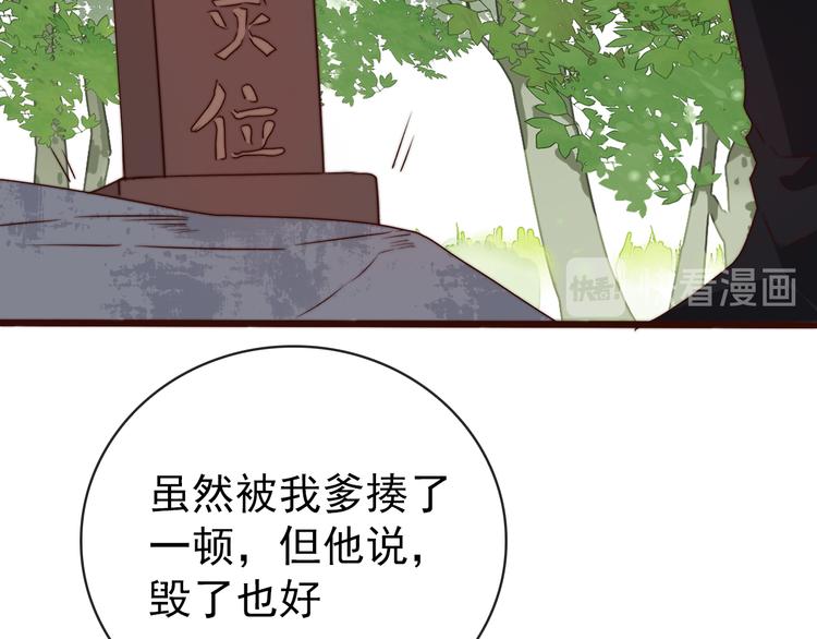 第 87 页
