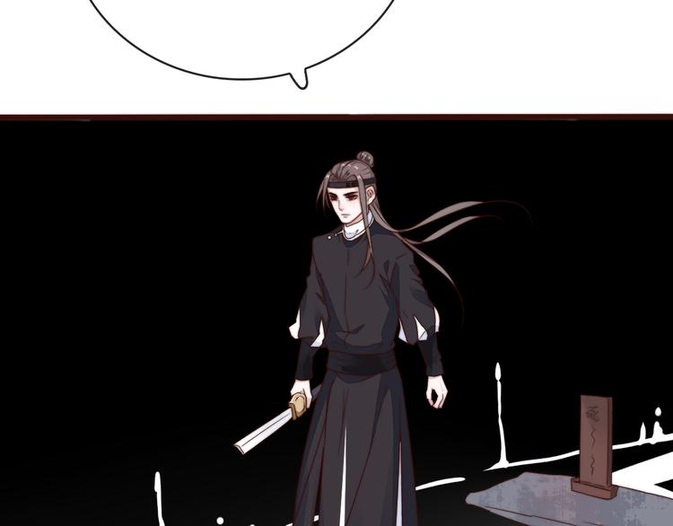 第 88 页