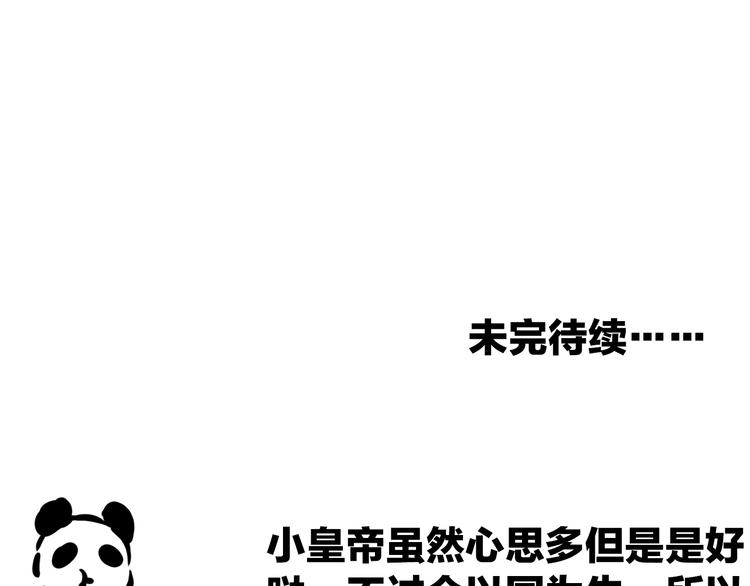 第 92 页