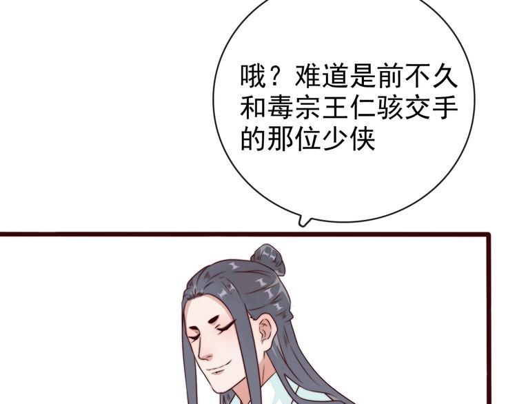 第 40 页