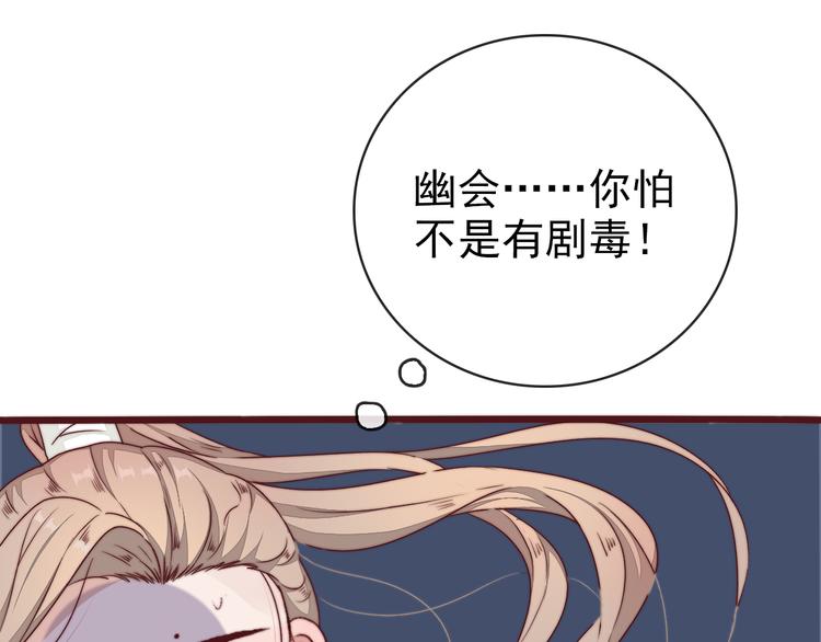 第 55 页