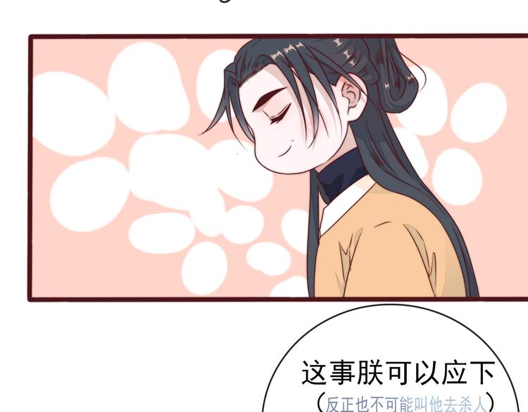 第 68 页