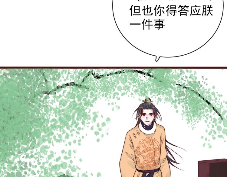 第 69 页