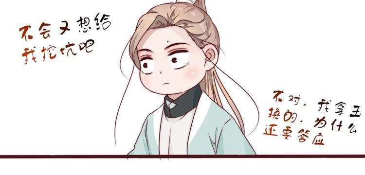 第 71 页