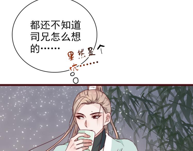 第 75 页