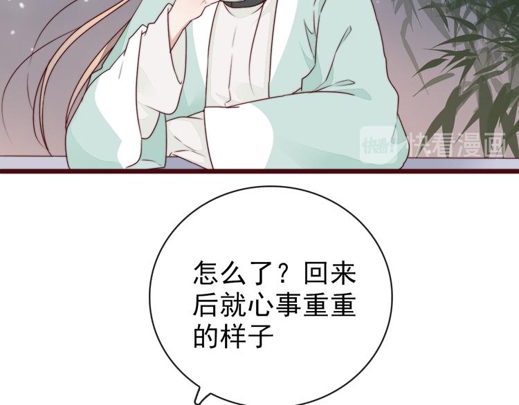 第 76 页