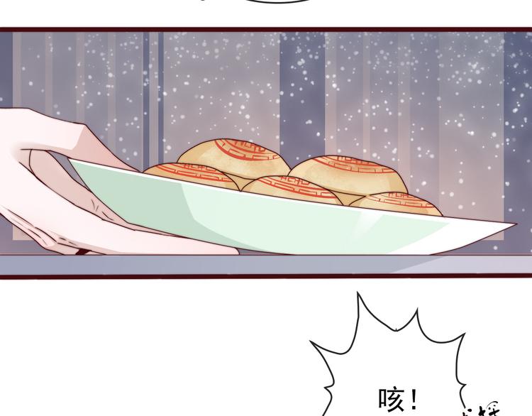 第 77 页