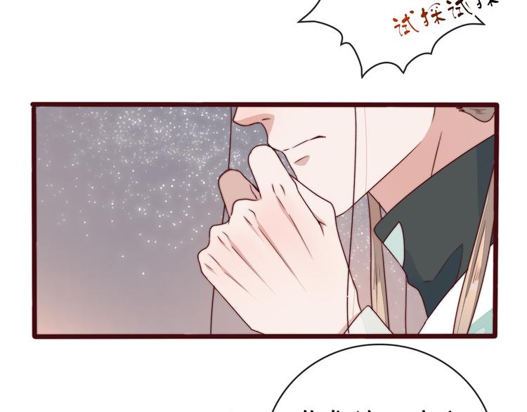 第 78 页