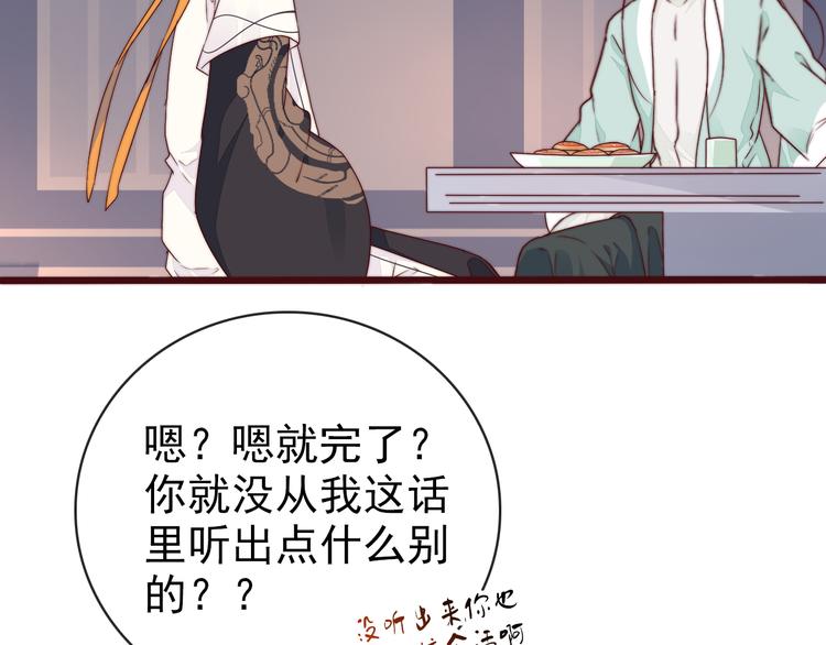第 80 页