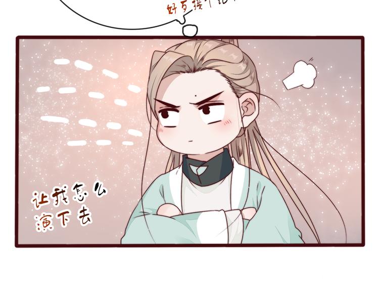 第 81 页