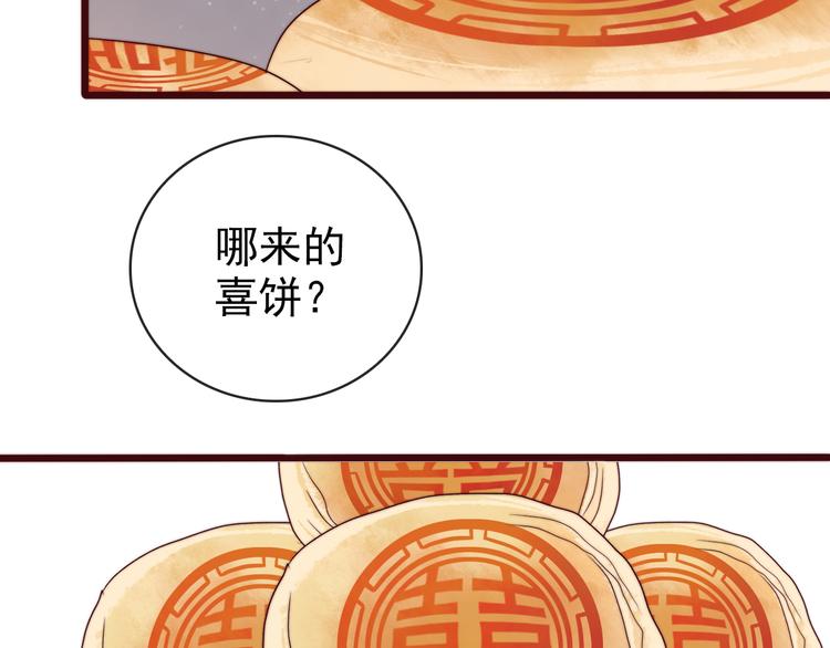 第 83 页