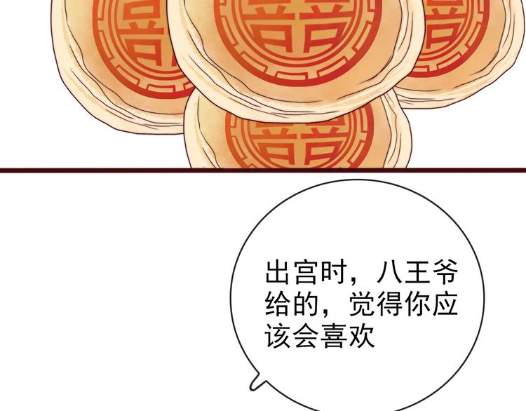第 84 页