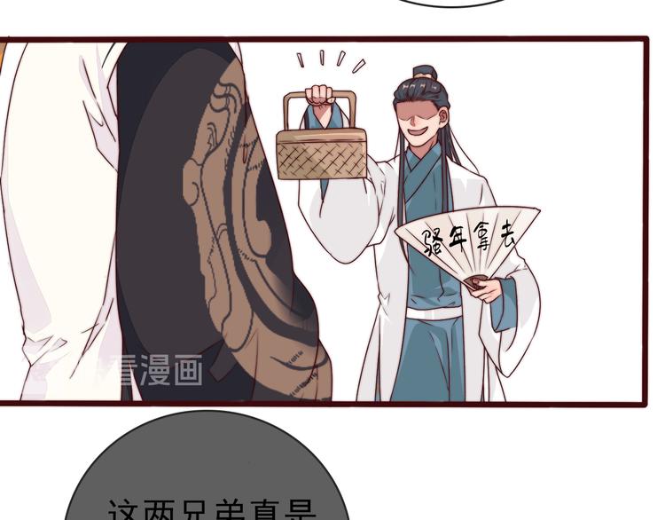第 85 页