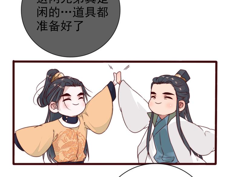 第 86 页