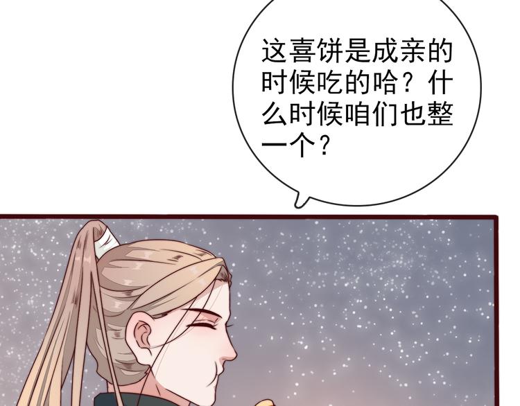 第 87 页