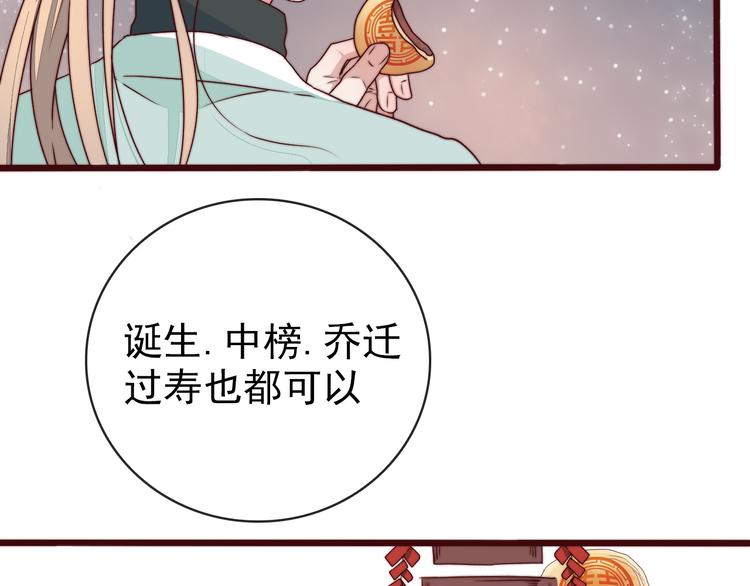 第 88 页