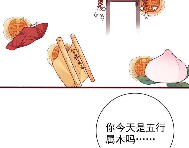 第 89 页