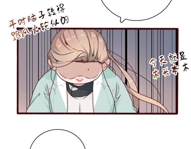 第 90 页
