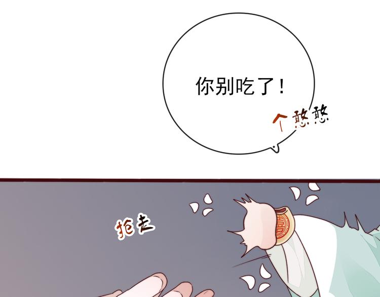第 92 页