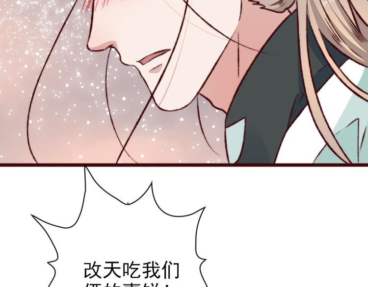 第 94 页