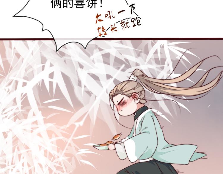 第 95 页