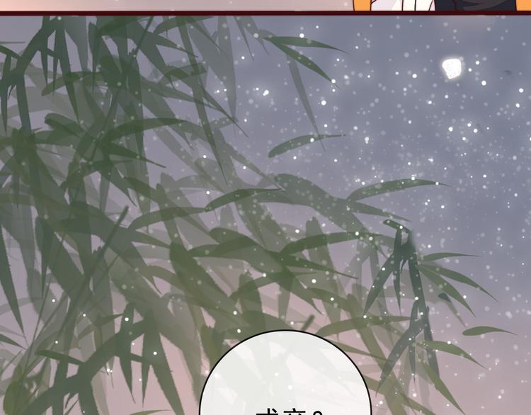 第 99 页
