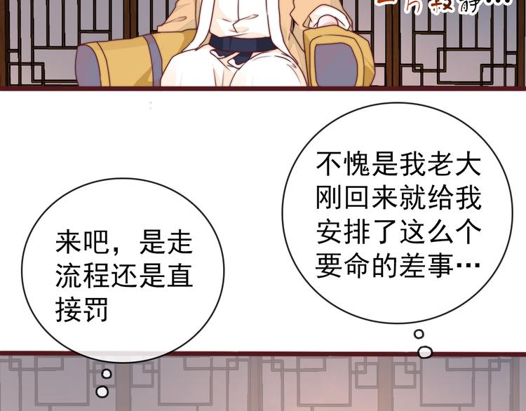 第 100 页
