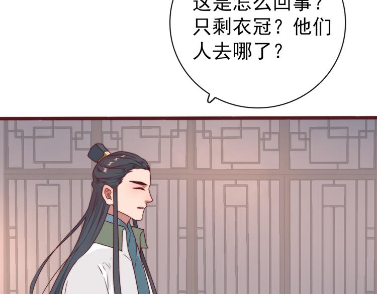 第 102 页