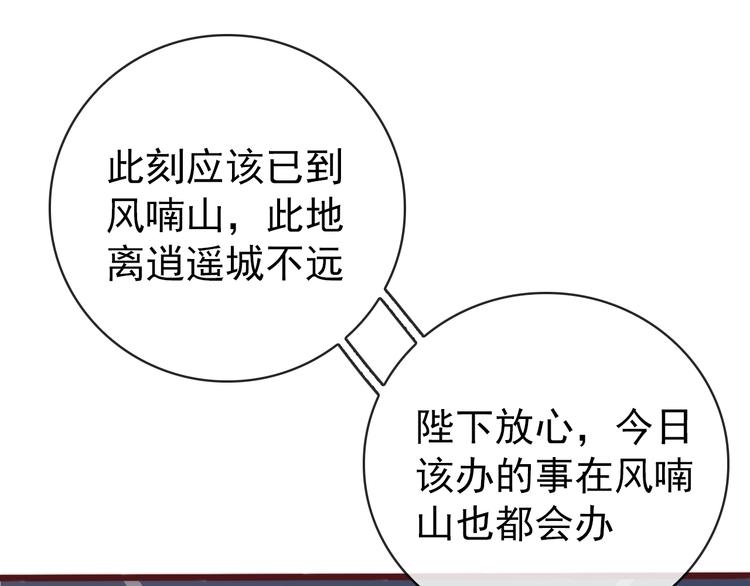 第 109 页