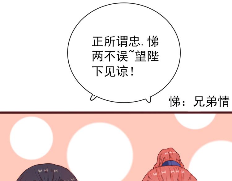 第 111 页