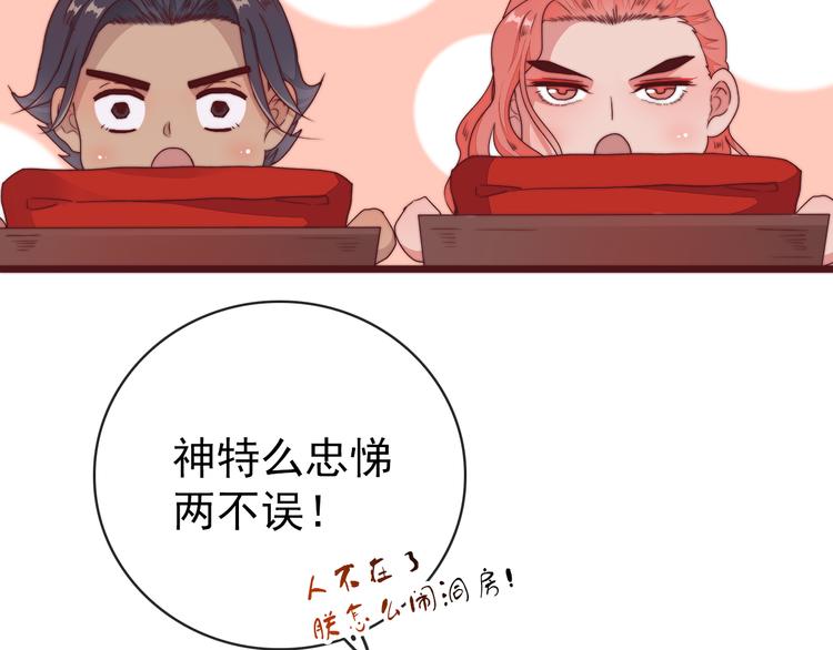 第 112 页