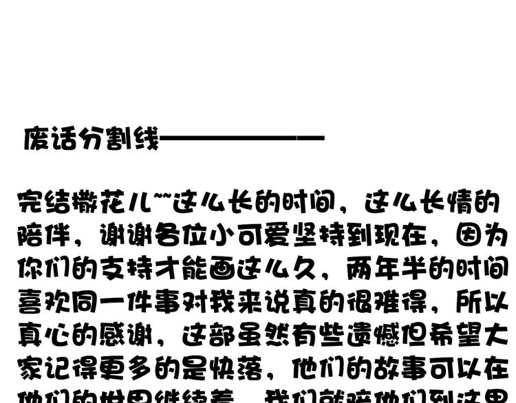 第 115 页