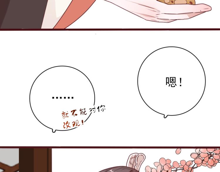 第 51 页