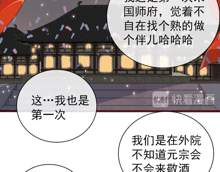 第 59 页