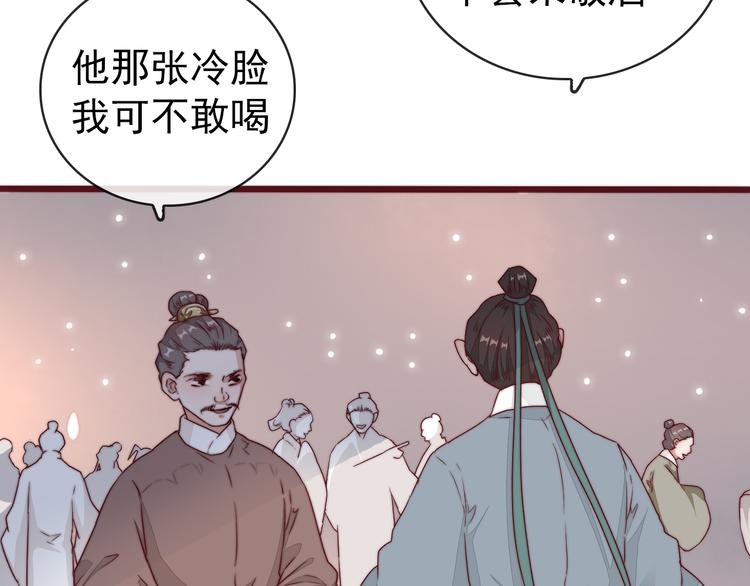 第 60 页