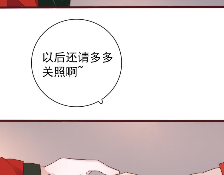 第 79 页