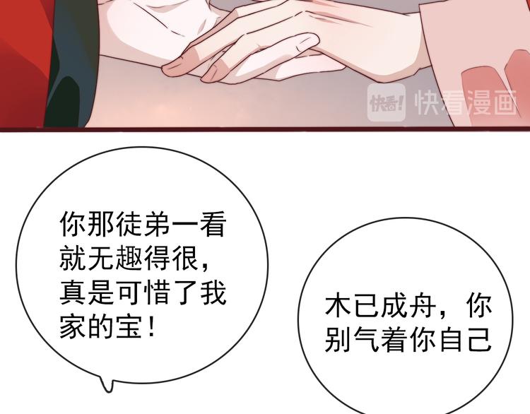 第 80 页