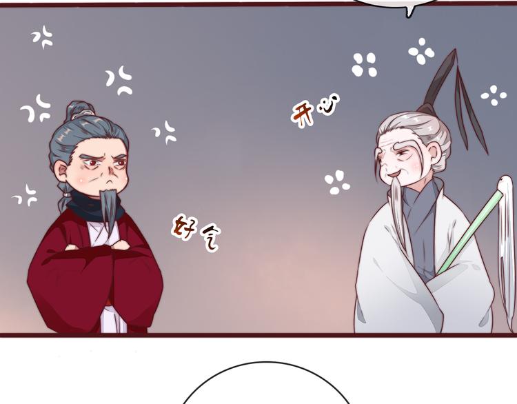 第 81 页