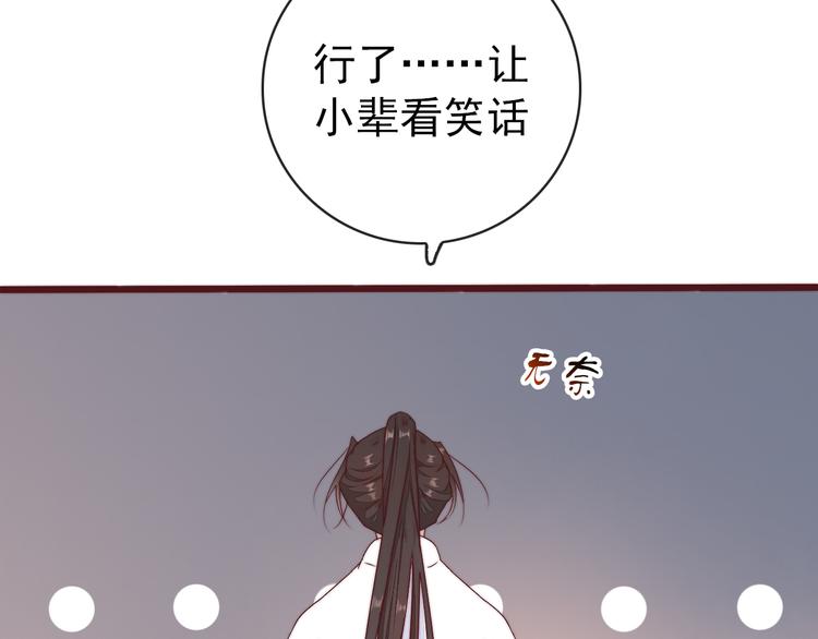 第 82 页