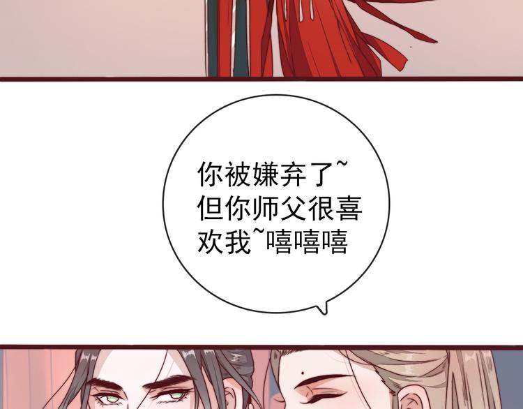 第 85 页