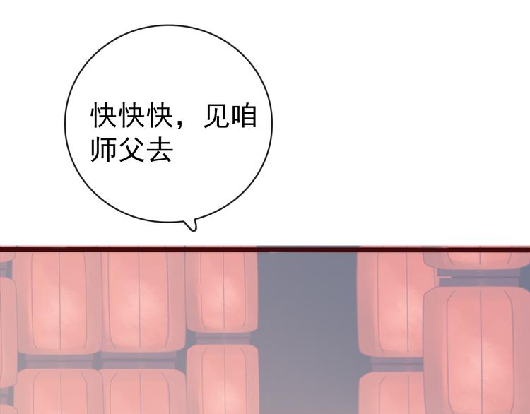 第 87 页